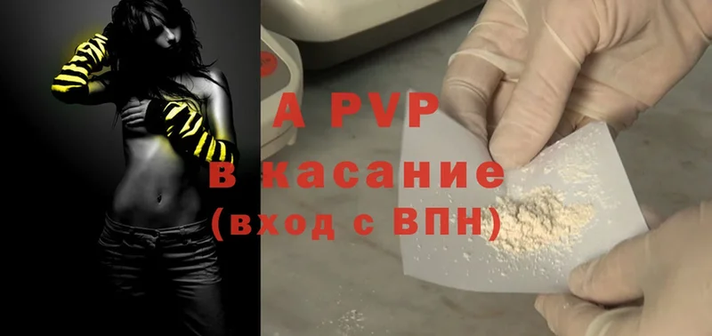 Alfa_PVP крисы CK  Алагир 