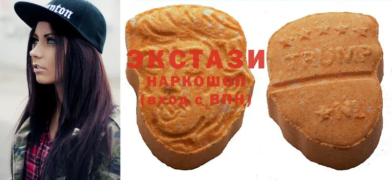 Ecstasy 99%  Алагир 